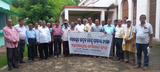 ଅବସରପ୍ରାପ୍ତ ସମବାୟ ବ୍ୟାଙ୍କ କର୍ମଚାରୀମାନଙ୍କ ଆଇନଗତ ପ୍ରାପ୍ୟ ପାଇଁ ଜିଲ୍ଲାପାଳଙ୍କୁ ଦାବିପତ୍ର ପ୍ରଦାନ
