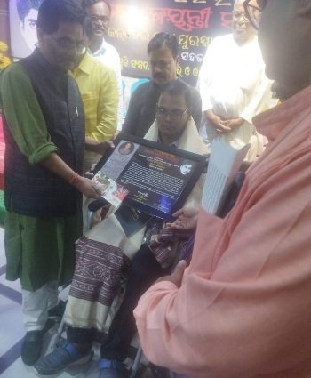 ଯୁବ ଗାଳ୍ପିକ ବିରଜା ରାଉତରାୟ ପାଇଲେ ‘କନ୍‌ହେଇ କଥା ପୁରସ୍କାର’