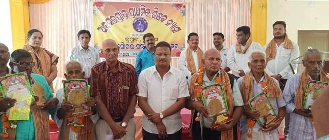 ଶିକ୍ଷକ ସୌରଭ ସମ୍ମାନ ପ୍ରଦାନ ଉତ୍ସବ ଅନୁଷ୍ଠିତ