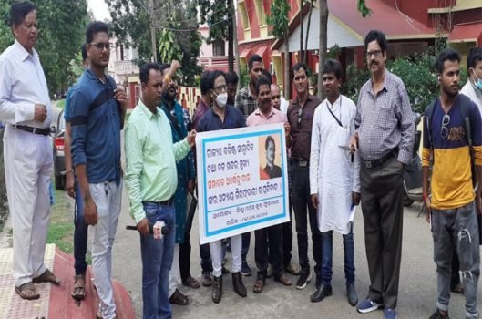 ଅର୍ଦ୍ଧେନ୍ଦୁ ଦାସଙ୍କ ଗିରଫ ଘଟଣାକୁ କନ୍ଧମାଳ ପ୍ରେସ୍‍ କ୍ଲବ ତରଫରୁ ତୀବ୍ର  ନିନ୍ଦା