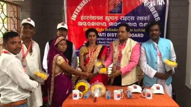  ଆନ୍ତର୍ଜାତିକ ମାନବାଧିକାର ରକ୍ଷକ କର୍ଯ୍ୟାଳୟ ଉଦଘାଟନ ଉତ୍ସବ ଅନୁଷ୍ଠିତ