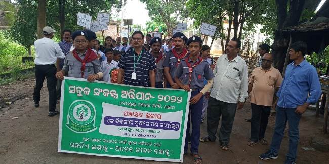 ଚତୁର୍ଥ ଦିନରେ ସବୁଜ ରଥ ପରିକ୍ରମା ; ମିଳୁଛି ଭବ୍ୟ ସ୍ୱାଗତ ଓ ବିପୁଳ ସମର୍ଥନ