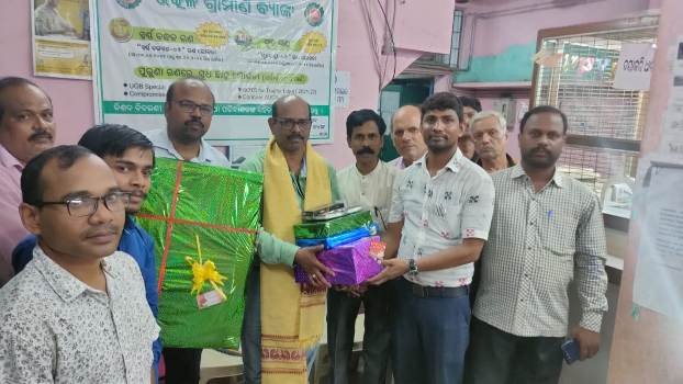 ବ୍ୟାଙ୍କ ଶାଖା ପରିଚାଳକଙ୍କୁ ଅବସର କାଳୀନ ସମ୍ବର୍ଦ୍ଧନା