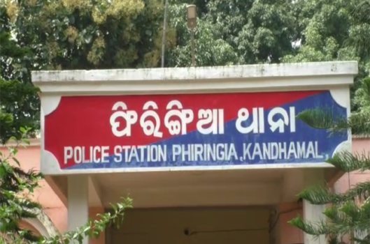 ଶ୍ୱଶୁର ଘରେ ଜ୍ୱାଇଁର ମୃତ୍ୟୁ ; ହତ୍ୟା ଅଭିଯୋଗ ଆଣିଲେ ମୃତକଙ୍କ ପରିବାର