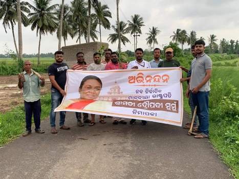 ଓଡ଼ିଆ ରାଷ୍ଟ୍ରପତି ଙ୍କ ସମ୍ମାନାର୍ଥେ ବୃକ୍ଷ ରୋପଣ କାର୍ଯ୍ୟକ୍ରମ