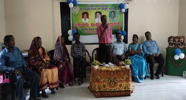 ଅଧ୍ୟାପକ ଏବଂ କର୍ମଚାରୀଙ୍କୁ ଅବସରକାଳୀନ ସମ୍ବର୍ଦ୍ଧନା