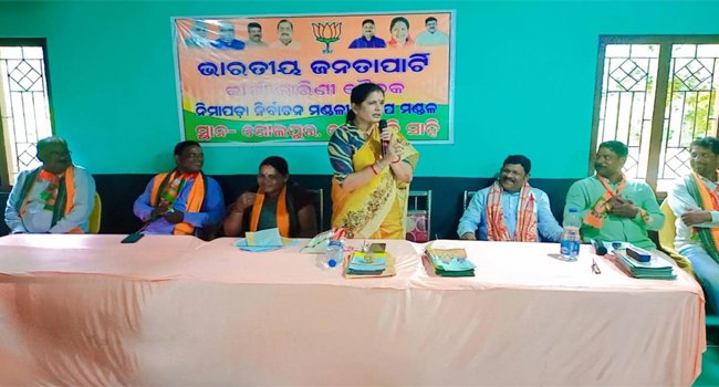 ବିଜେପିର କାର୍ଯ୍ୟକାରିଣୀ ବୈଠକ