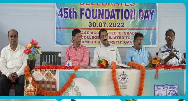 ବୁଗୁଡା ପିପୁଲସ କଲେଜର ୪୫ ତମ ପ୍ରତିଷ୍ଠା ଦିବସ ପାଳନ