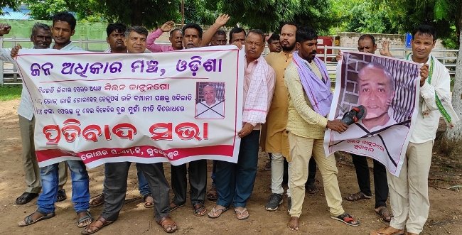 ବିଜେଡ଼ି ଲିଗାଲ ସେଲ୍ ଅଧ୍ୟକ୍ଷ ମିଲନ କାନୁନଗୋ ଚିଟଫଣ୍ଡ କମ୍ପାନୀମାନଙ୍କ ପାଇଁ ଓକିଲାତି ବିରୋଧରେ ପ୍ରତିବାଦ ସଭା