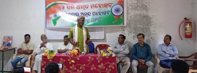 ମୋହନା କଲେଜରେ ଆଜାଦିକା ଅମୃତ ମହୋତ୍ସବ