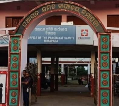 ଚାରିମାସ ହେଲା ଭତ୍ତା ମିଳିନି ବଢୁଛି ଅସନ୍ତୋଷ