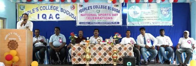 ପିପୁଲସ କଲେଜରେ ଜାତୀୟ କ୍ରୀଡା ଦିବସ ପାଳନ