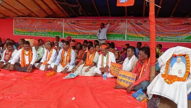 ତହସିଲ କାର୍ଯ୍ୟାଳୟ ସମ୍ମୁଖରେ ଭାଜପାର ଗଣଧାରଣା