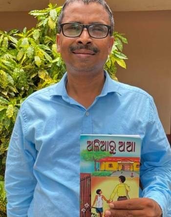 ଈଶ୍ୱର ଚନ୍ଦ୍ର ନାୟକ ରାଷ୍ଟ୍ରପତିଙ୍କ ଠାରୁ ପାଇବେ ଜାତୀୟ ଶିକ୍ଷକ ପୁରସ୍କାର