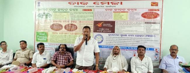ପୂର୍ବ ଉପଖଣ୍ଡ ପକ୍ଷରୁ ଅନୁଷ୍ଠିତ ଡାକ ମେଳାରେ ଶ୍ରମ ମନ୍ତ୍ରୀ