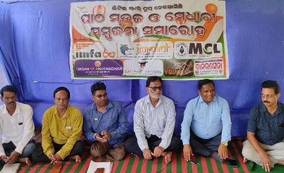 ଲିଟିଲ ଷ୍ଟାର ଗ୍ରୁପର ପାଠ ମଉଜ ଓ ମେଧାବୀ ସମ୍ବର୍ଦ୍ଧନା କାର୍ଯ୍ୟକ୍ରମ