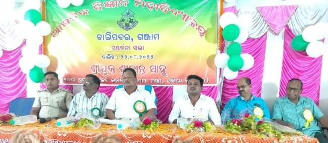 ମାନ୍ୟବର ଶ୍ରମ ମନ୍ନ୍ରୀ ଶ୍ରୀକାନ୍ତ ସାହୁ ଙ୍କୁ ଭବ୍ୟ ସମ୍ବର୍ଦ୍ଧନା