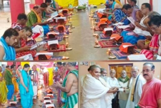 ସତ୍ୟ ନାରାୟଣ ପାତ୍ରଙ୍କ ଜନ୍ମ ଶତବାର୍ଷିକୀ ପାଳନ ଅବସରରେ ଭାଗବତ ପାରାୟଣ କାର୍ଯ୍ୟକ୍ରମ ଅନୁଷ୍ଠିତ