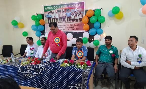 ଟିକାବାଲି ଏମସିଏସ କଲେଜରେ ଶିକ୍ଷଣ ଏକ ଦୃଷ୍ଟିପାତ କାର୍ଯ୍ୟକ୍ରମ ଅନୁଷ୍ଠିତ