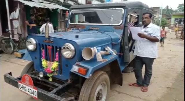 ବାଘୁଆ ନଦୀ କୂଳର ଗ୍ରାମବାସୀଙ୍କୁ ସତର୍କ ସୂଚନା