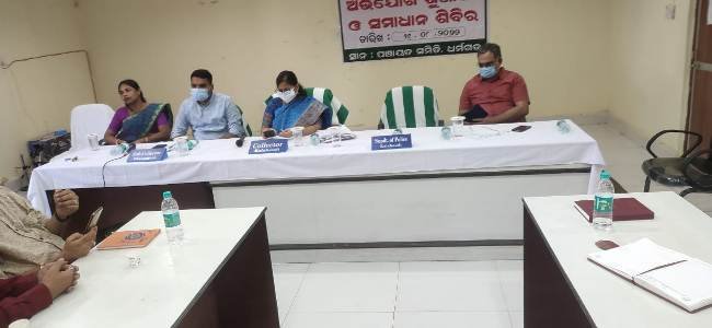 କଳାହାଣ୍ଡି ଜିଲ୍ଲା ରେ ଅହିଂସା ରଥ ଆସନ୍ତା ସେପ୍ଟେମ୍ବର ୩ ତାରିଖ ରୁ ୬ ତାରିଖ ପର୍ଯ୍ୟନ୍ତ