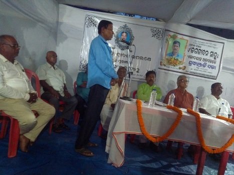 ଆଦର୍ଶ ପ୍ରଧାନ ଶିକ୍ଷକ ଜଗଜ୍ଜୀବନ ସାହୁଙ୍କ ଏକାଦଶରେ ଶ୍ରଦ୍ଧାଞ୍ଜଳି ସଭା