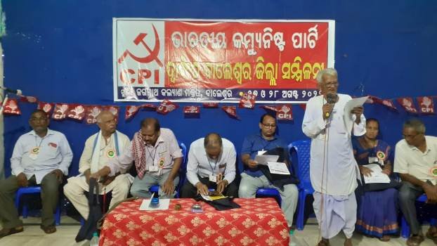 କମ୍ୟୁନିଷ୍ଟ ପାର୍ଟିର ଦୁଇଦିନିଆ ସମ୍ମିଳନୀ ଉଦଘାଟିତ