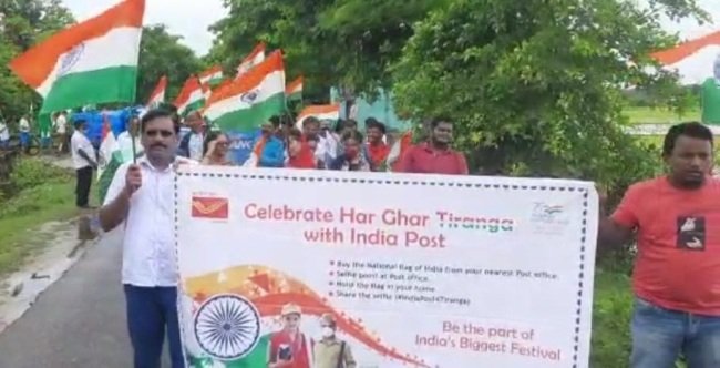 ଡାକ ବିଭାଗ ପକ୍ଷରୁ ହରଘର ତ୍ରୀରଙ୍ଗା କାର୍ଯ୍ୟକ୍ରମ ଅନୁଷ୍ଠିତ