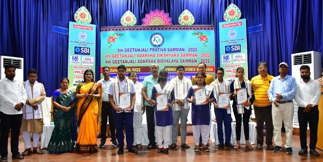 ପଞ୍ଚମ ଗୀତାଞ୍ଜଳୀ ପ୍ରତିଭା ସମ୍ମାନ