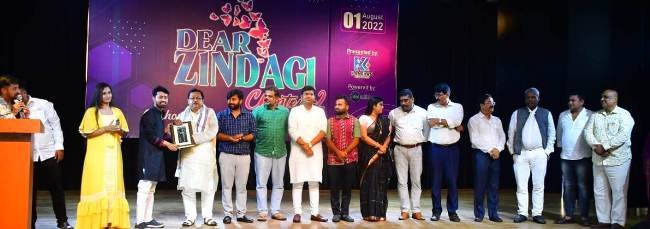 ଡିୟର ଜିନ୍ଦେଗୀ ଚାପ୍ଟର-୨