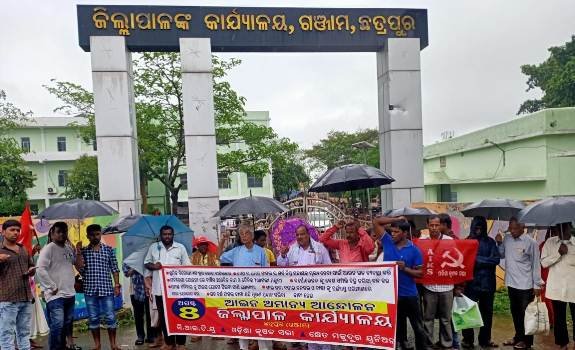 ଆଇନ ଅମାନ୍ୟ ଆନ୍ଦୋଳନ