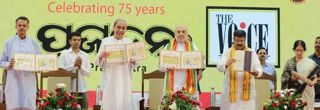 ୭୫ ବର୍ଷରେ ପ୍ରଜାତନ୍ତ୍ର ଅନେକ ସାହିତ୍ୟିକ ଓ ସାମ୍ବାଦିକମାନଙ୍କୁ ସୃଷ୍ଟିକରିଛି