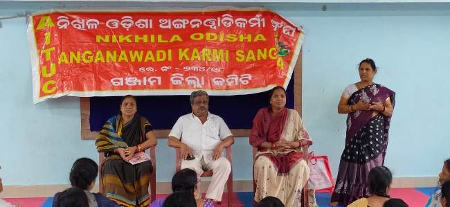 ଅଙ୍ଗନୱାଡି ୱାର୍କରସଙ୍କ ପ୍ରତି ଆକ୍ରୋସ ମୂଳକ କାର୍ଯ୍ୟାନୁଷ୍ଠାନ କୁ ନିଖିଳ ଓଡିଶା ଅଙ୍ଗନୱାଡି କର୍ମୀ ସଂଘର ନିନ୍ଦା