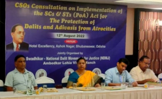 ଦଳିତ ଆଦିବାସୀଙ୍କୁ ନିର୍ଯ୍ୟାତନାରୁ ସୁରକ୍ଷା ପାଇଁ ଭୁବନେଶ୍ୱରରେ ଆନ୍ତଃରାଜ୍ୟ ବିଚାର ବିମର୍ଷ ଶିବିର