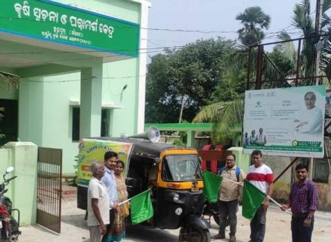 ଛତ୍ରପୁର ବ୍ଲକରେ ଚାଷୀଙ୍କ ହିତ ନିମନ୍ତେ ଶୁଭାରମ୍ଭ ହେଲା ସଚେତନତା ରଥ