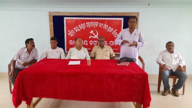 ଭାରତୀୟ କମ୍ୟୁନିଷ୍ଟ ପାର୍ଟିର ଛତ୍ରପୁର ଆଂଚଳିକ ସମ୍ମିଳନୀ ସମାବେଶ