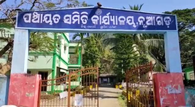 ନୂଆଗଡ ବ୍ଲକରେ ମନରେଗା ଯୋଜନା ନାମରେ ଲୁଣ୍ଠନ ଅଭିଯୋଗ