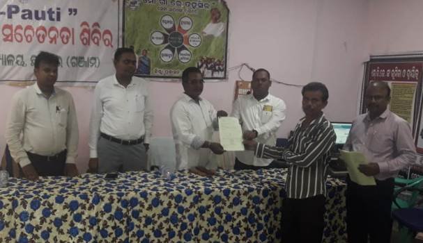 ପୋଟ୍ଟଲାମପୁର ଠାରେ ମୋ ଗାଁରେ ତହସିଲ କାର୍ଯ୍ୟକ୍ରମ