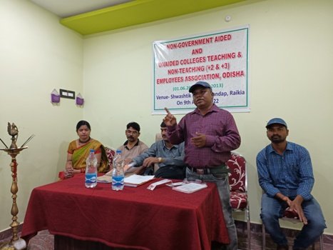 କନ୍ଧମାଳ ଜିଲ୍ଲା ଅନୁଦାନ ପ୍ରାପ୍ତ ବେସରକାରୀ ଏବଂ ଅଣଅନୁଦାନ ପ୍ରାପ୍ତ କଲେଜ କର୍ମଚାରୀ ସଂଘର ବୈଠକ