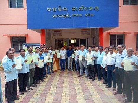 ସାନଖେମୁଣ୍ଡି ତହସିଲ ପକ୍ଷରୁ ମୋ ବିଦ୍ୟାଳୟ ପଟ୍ଟା ବଣ୍ଟନ କାର୍ଯ୍ୟକ୍ରମ ଅନୁଷ୍ଠିତ