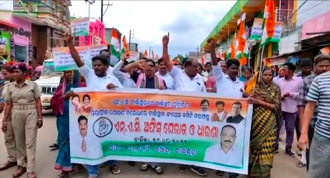 ବାଲିଗୁଡା ଏନ୍ଏସିର ଦୁର୍ନୀତି ବିରୋଧରେ ନଗର କଂଗ୍ରେସ ପକ୍ଷରୁ ଏନ୍ଏସି ଅଫିସ ଘେରାଉ