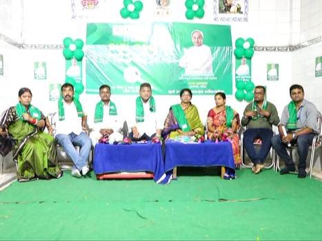 ଜାଗା ମିଶନ ସମ୍ପର୍କ ସଚେତନତା କାର୍ଯ୍ୟକ୍ରମ