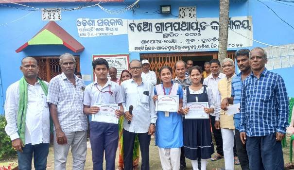 ବଞ୍ଚୋ ପଞ୍ଚାୟତ ପକ୍ଷରୁ ମାଟ୍ରିକ ଟପର ଛାତ୍ରଛାତ୍ରୀଙ୍କୁ ସମ୍ବର୍ଦ୍ଧନା