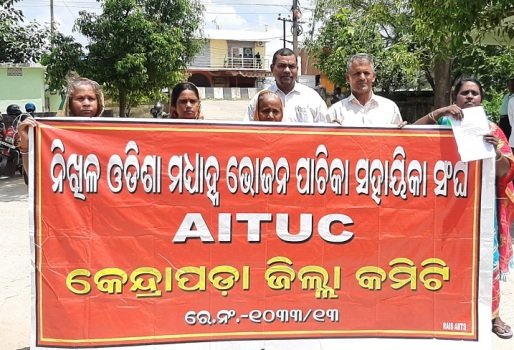 ସହାୟିକା ସଙ୍ଘ ପକ୍ଷରୁ ଡିଇଓଙ୍କୁ ଦାବିପତ୍ର ପ୍ରଦାନ