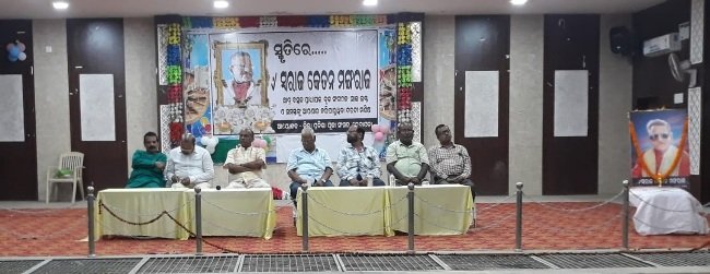 ପ୍ରାଧ୍ୟାପକ ସ୍ୱରାଜ କେତନ ମଙ୍ଗରାଜଙ୍କୁ ଶ୍ରଦ୍ଧାଞ୍ଜଳି