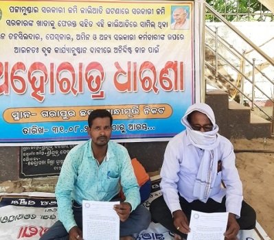 ସରକାରୀ ଜମି ଜାଲିଆତି ଘଟଣା: କାର୍ଯ୍ୟାନୁଷ୍ଠାନ ନହେବାରୁ ଗାନ୍ଧୀ ମୂର୍ତ୍ତି ତଳେ ଧାରଣା