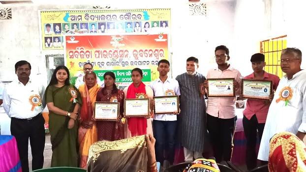 ସର୍ବଜିତା ଫାଉଣ୍ଡେସନ ହାଟଡିହି ଶାଖାର ଉଦ୍ଘାଟନ ଉତ୍ସବ