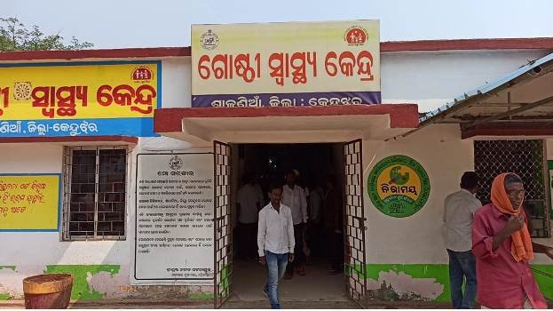 ଶାଳଣିଆଁ ଡାକ୍ତରଖାନାରେ ଡାକ୍ତର ନରହିବାକୁ ନେଇ ଉତ୍ତେଜନା