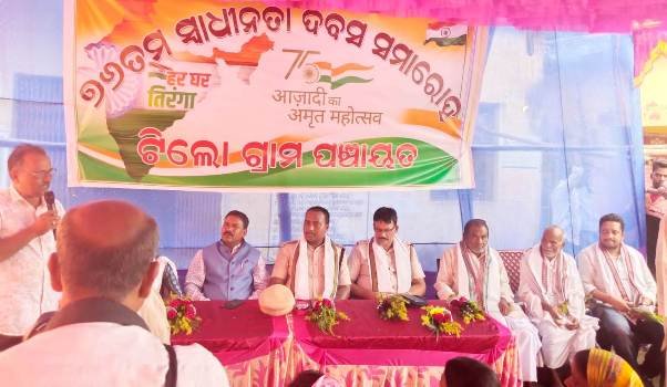 ବଟିଲୋ ପଞ୍ଚାୟତ ପକ୍ଷରୁ କୃତୀ ପ୍ରତିଯୋଗୀ ମାନଙ୍କୁ ପୁରସ୍କାର ପ୍ରଦାନ