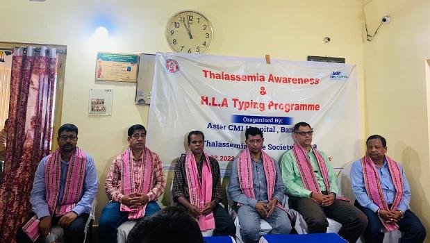 ହେଲଦି ଲାଇଫ ପକ୍ଷରୁ ନିଃଶୁଳ୍କ ଥାଲାସେମିଆ ଚିକିତ୍ସା ପରାମର୍ଶ ଶିବିର